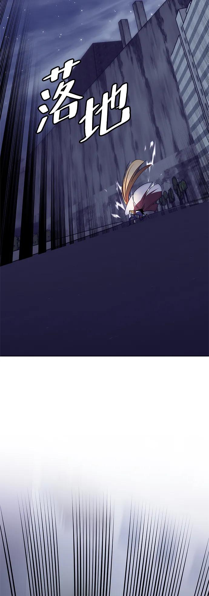 重生最强玩家 - [第123话] 正义的萌芽（3） - 第44张图