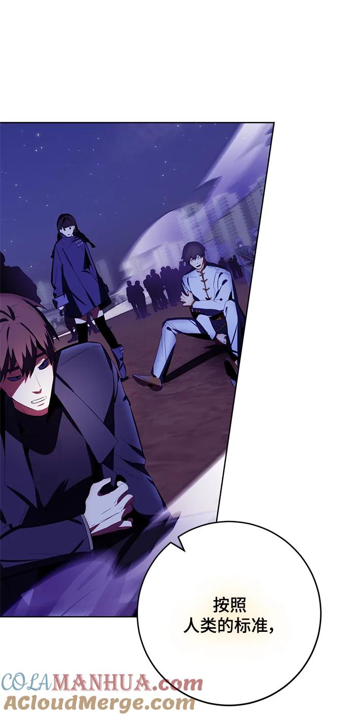 重生最强玩家 - [第124话] 重回正轨的世界（1） - 第10张图