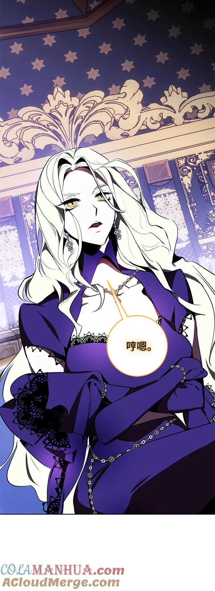 重生最强玩家 - [第124话] 重回正轨的世界（1） - 第37张图