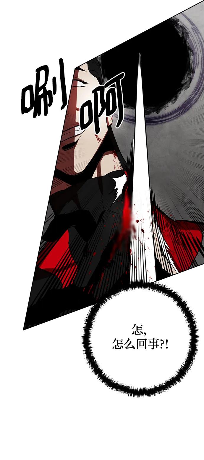 重生最强玩家 - [第124话] 重回正轨的世界（1） - 第84张图