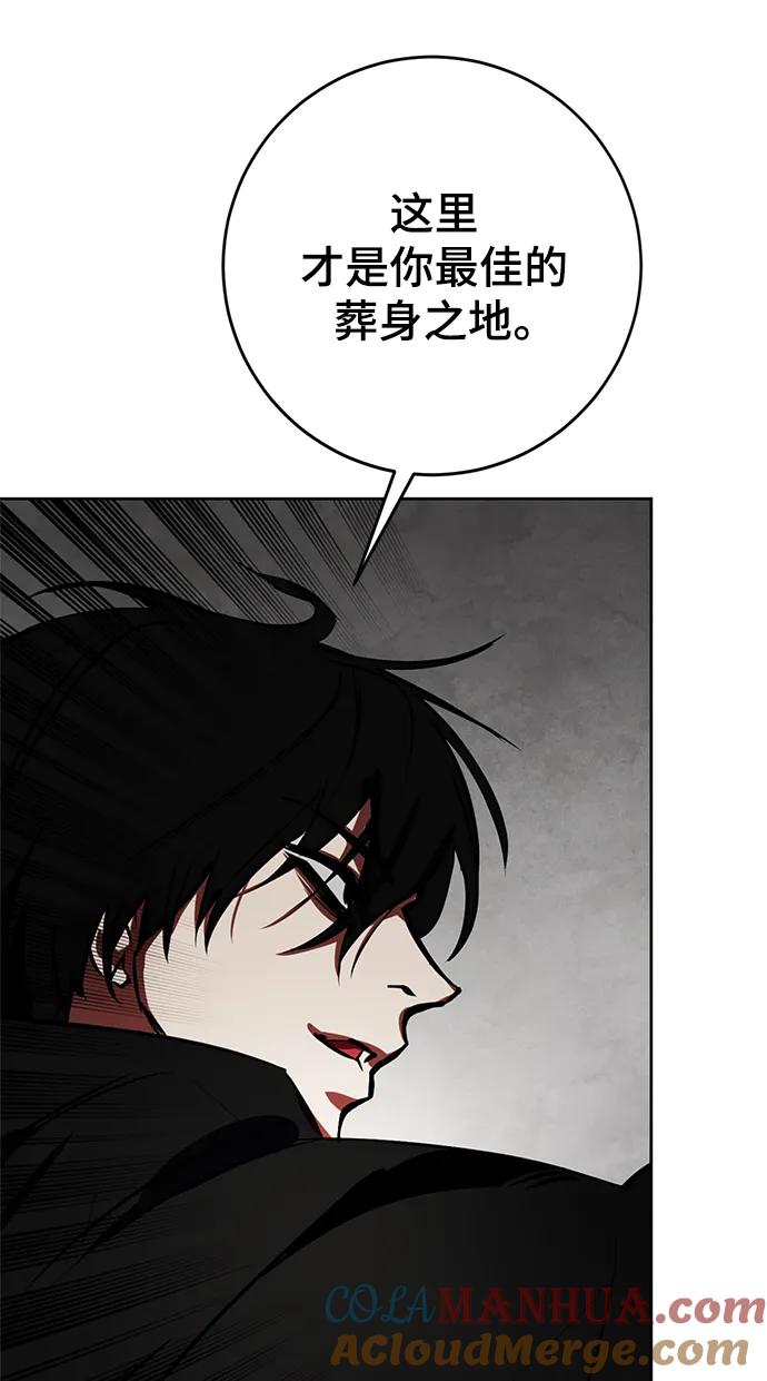 重生最强玩家 - [第124话] 重回正轨的世界（1） - 第91张图