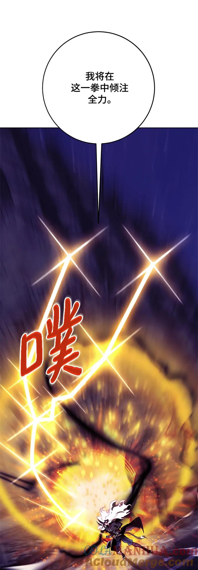 重生最强玩家 - [第124话] 重回正轨的世界（1） - 第16张图