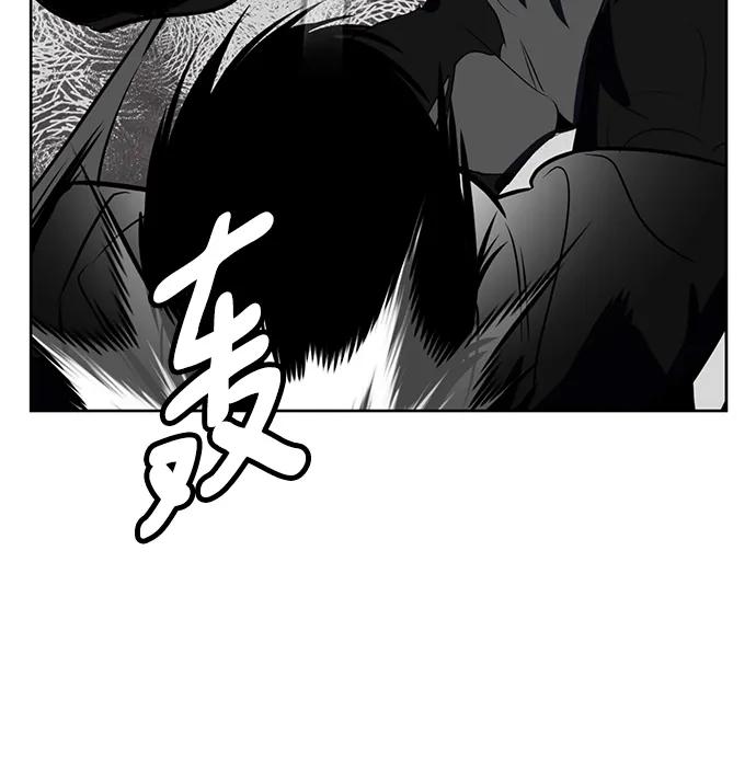 重生最强玩家 - [第124话] 重回正轨的世界（1） - 第68张图