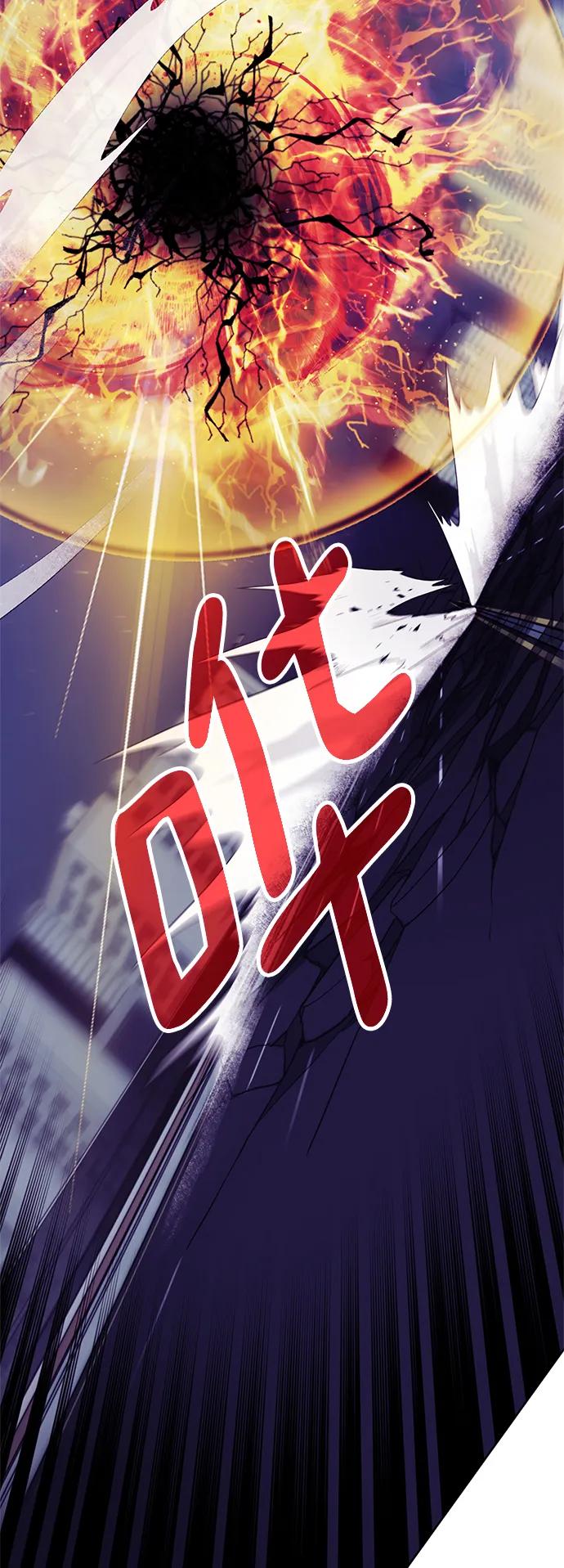 重生最强玩家 - [第124话] 重回正轨的世界（1） - 第33张图