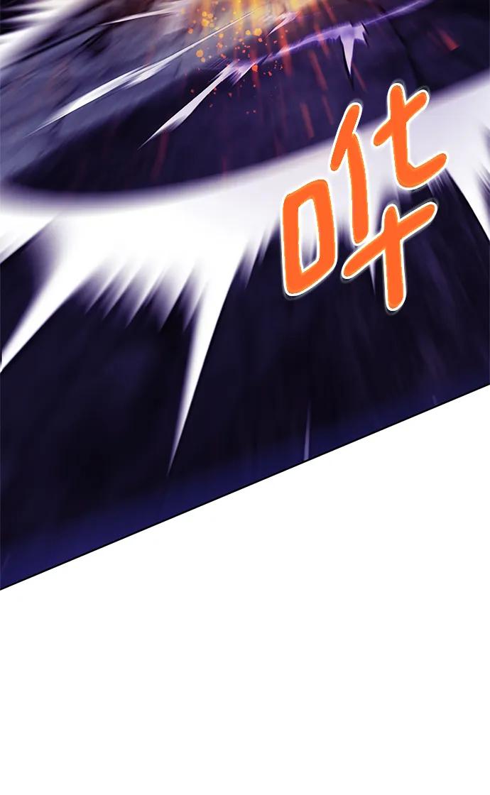 重生最强玩家 - [第124话] 重回正轨的世界（1） - 第17张图