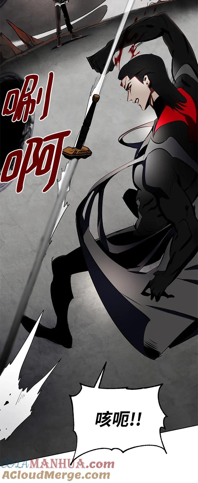 重生最强玩家 - [第124话] 重回正轨的世界（1） - 第79张图