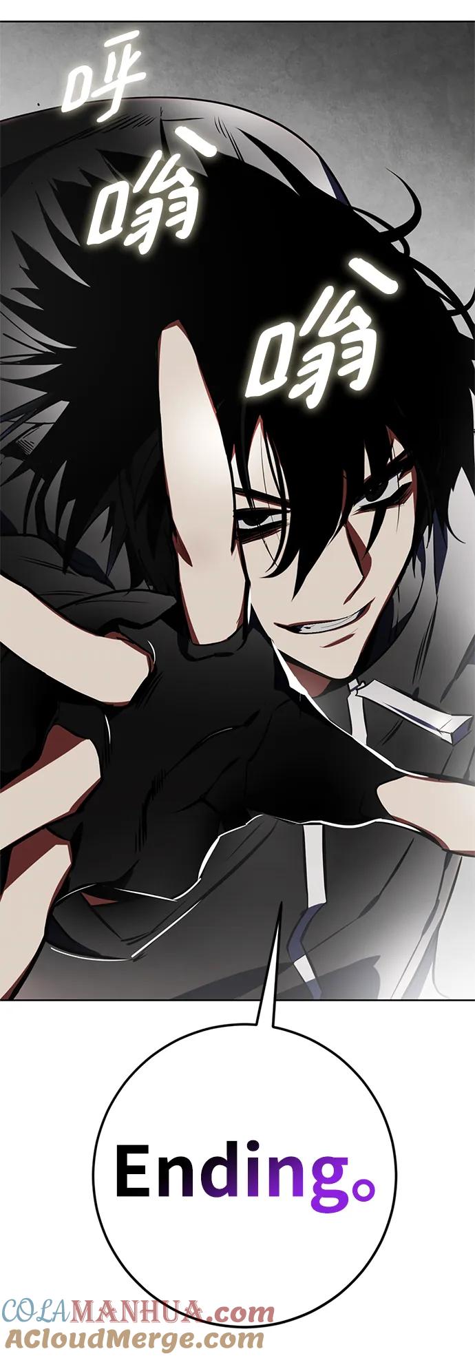 重生最强玩家 - [第124话] 重回正轨的世界（1） - 第73张图