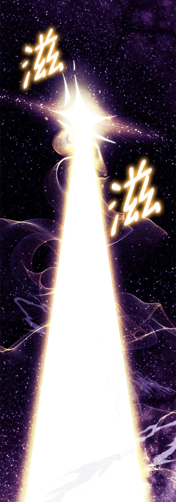 重生最强玩家 - [第124话] 重回正轨的世界（1） - 第3张图