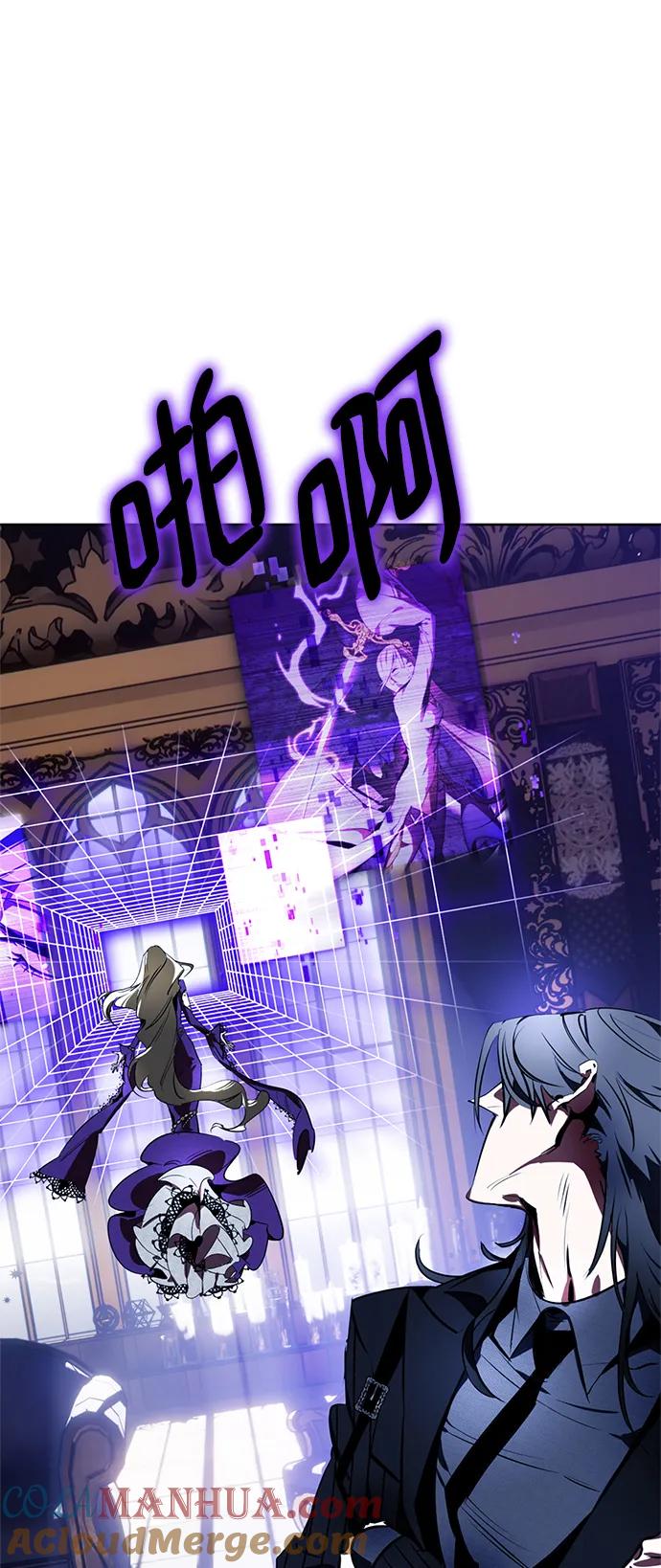 重生最强玩家 - [第124话] 重回正轨的世界（1） - 第52张图