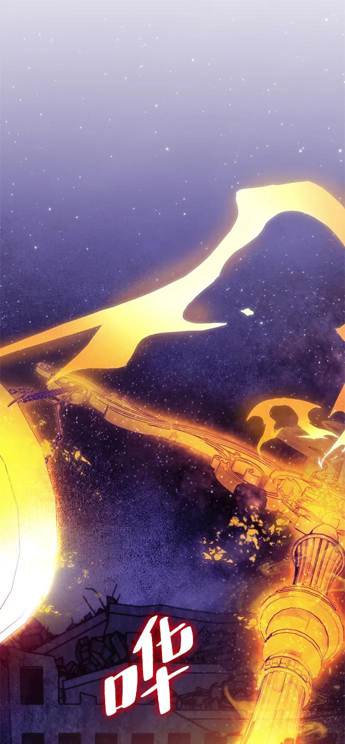 重生最强玩家 - [第124话] 重回正轨的世界（1） - 第12张图