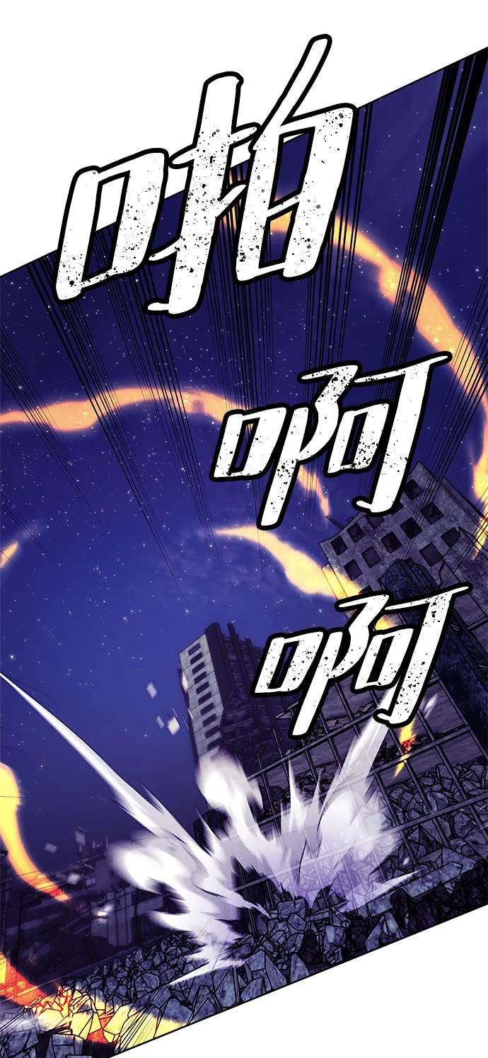 重生最强玩家 - [第124话] 重回正轨的世界（1） - 第18张图