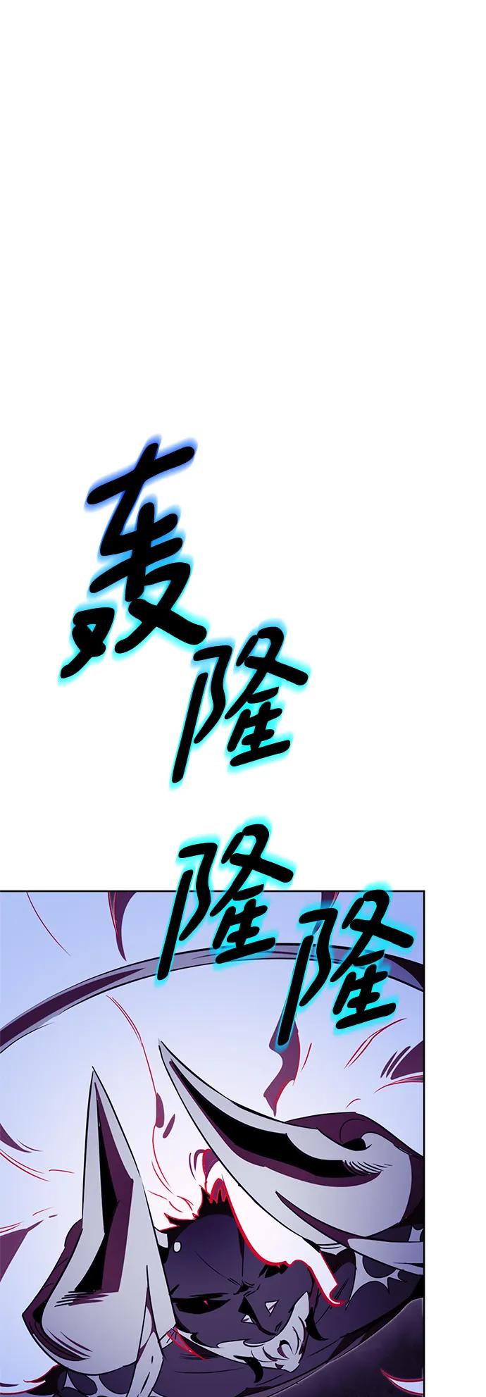 重生最强玩家 - [第124话] 重回正轨的世界（1） - 第5张图