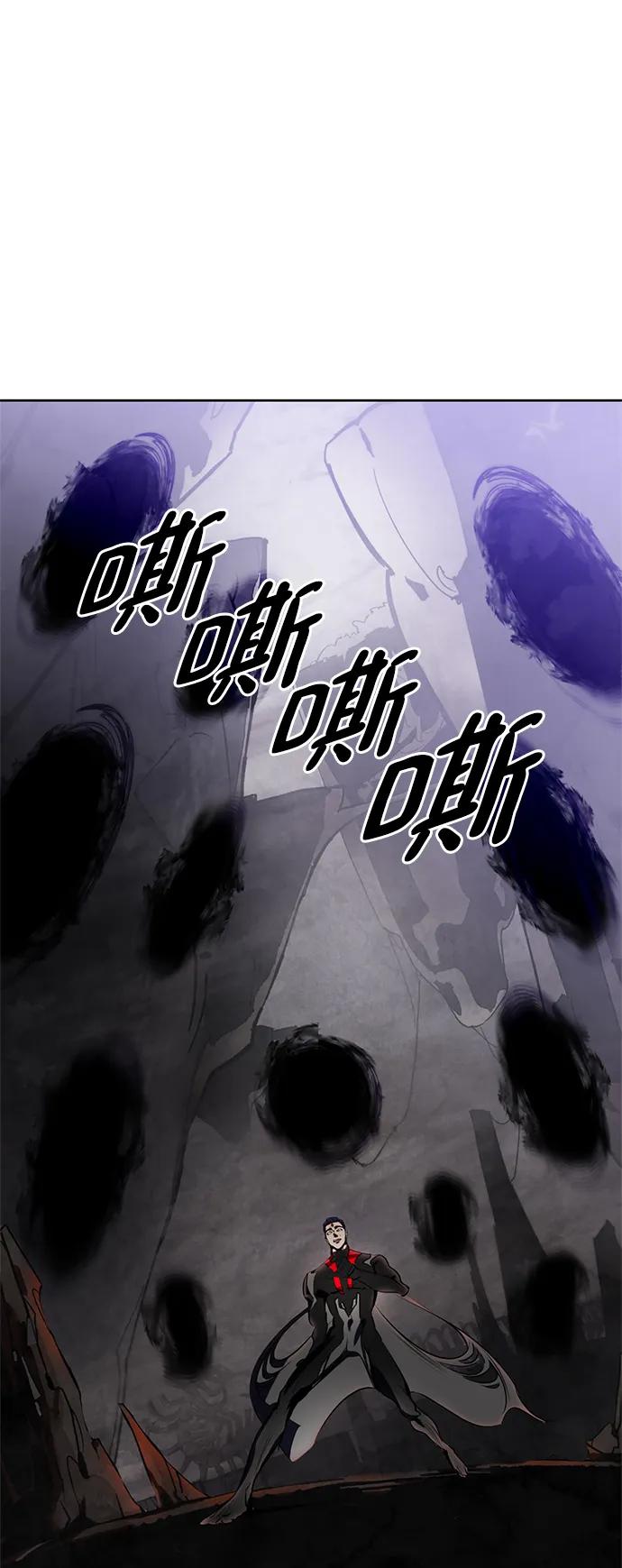 重生最强玩家 - [第124话] 重回正轨的世界（1） - 第74张图