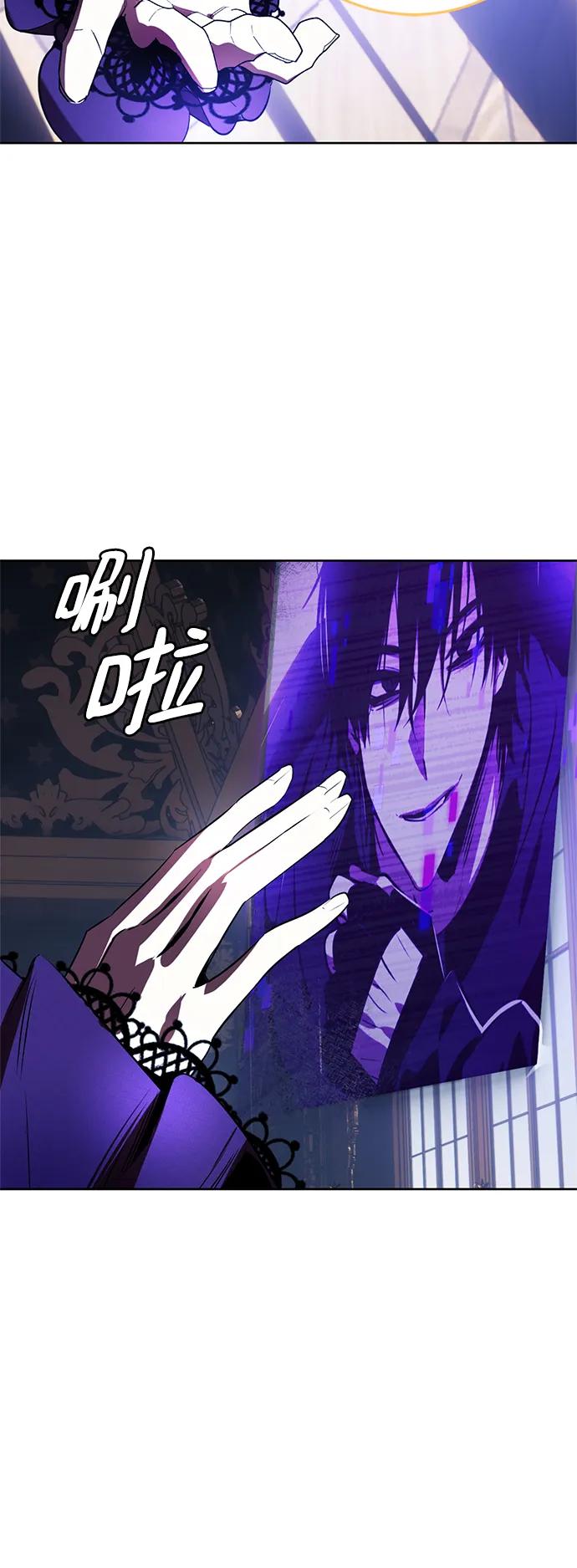 重生最强玩家 - [第124话] 重回正轨的世界（1） - 第56张图