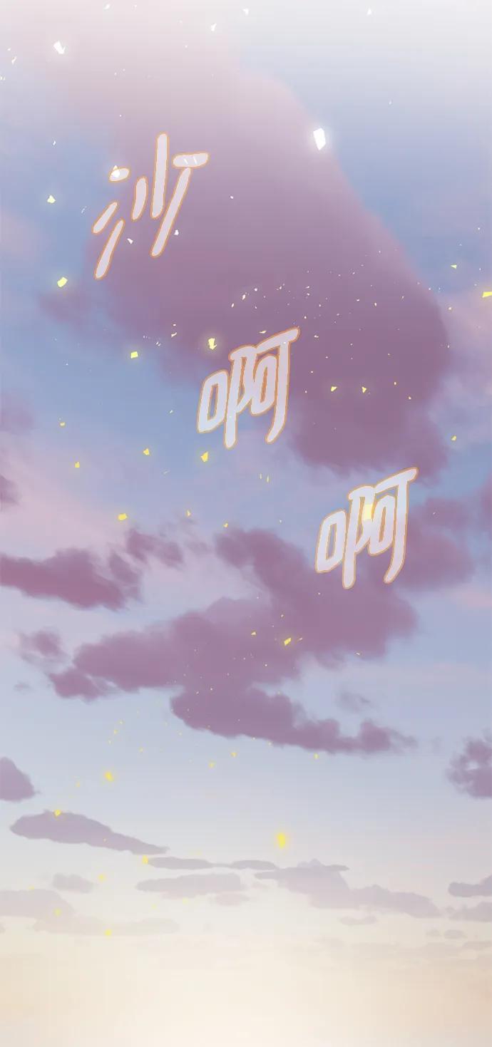 重生最强玩家 - [第125话] 重回正轨的世界（2） - 第45张图