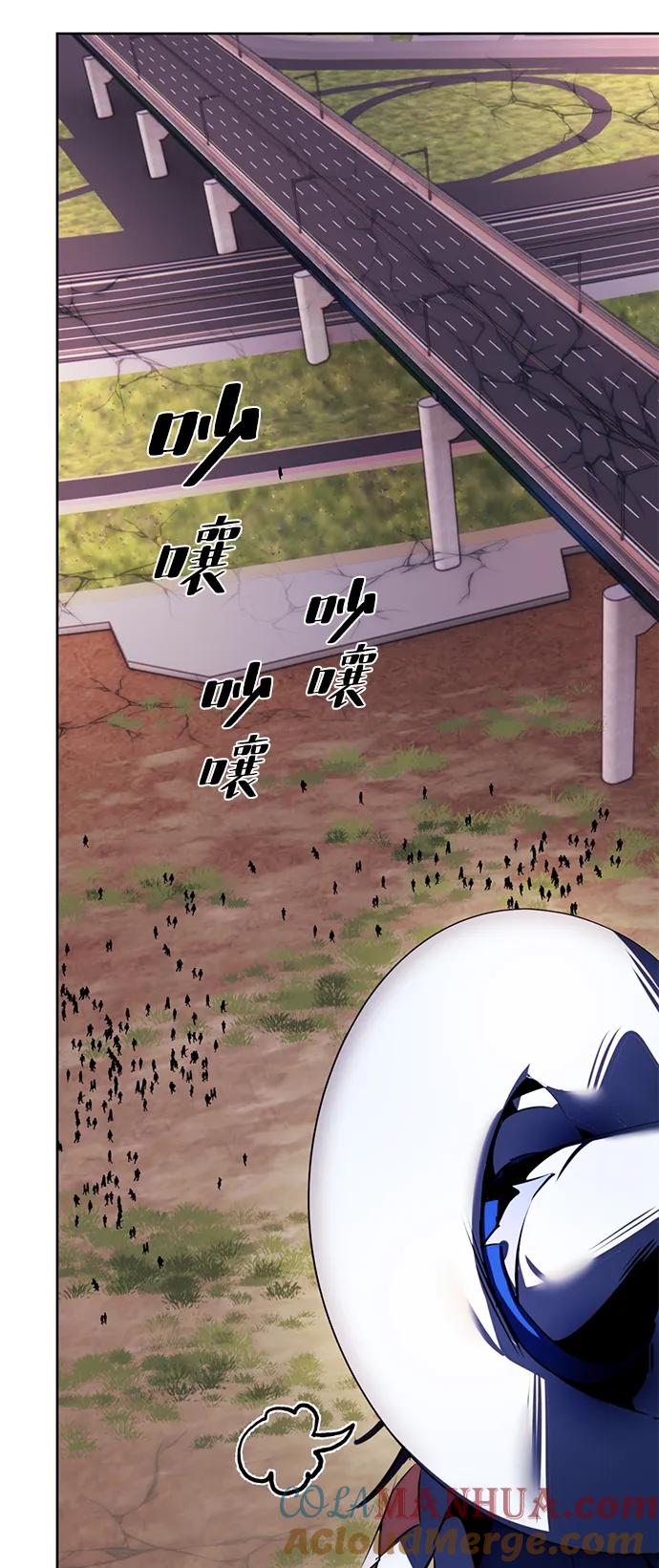 重生最强玩家 - [第125话] 重回正轨的世界（2） - 第10张图