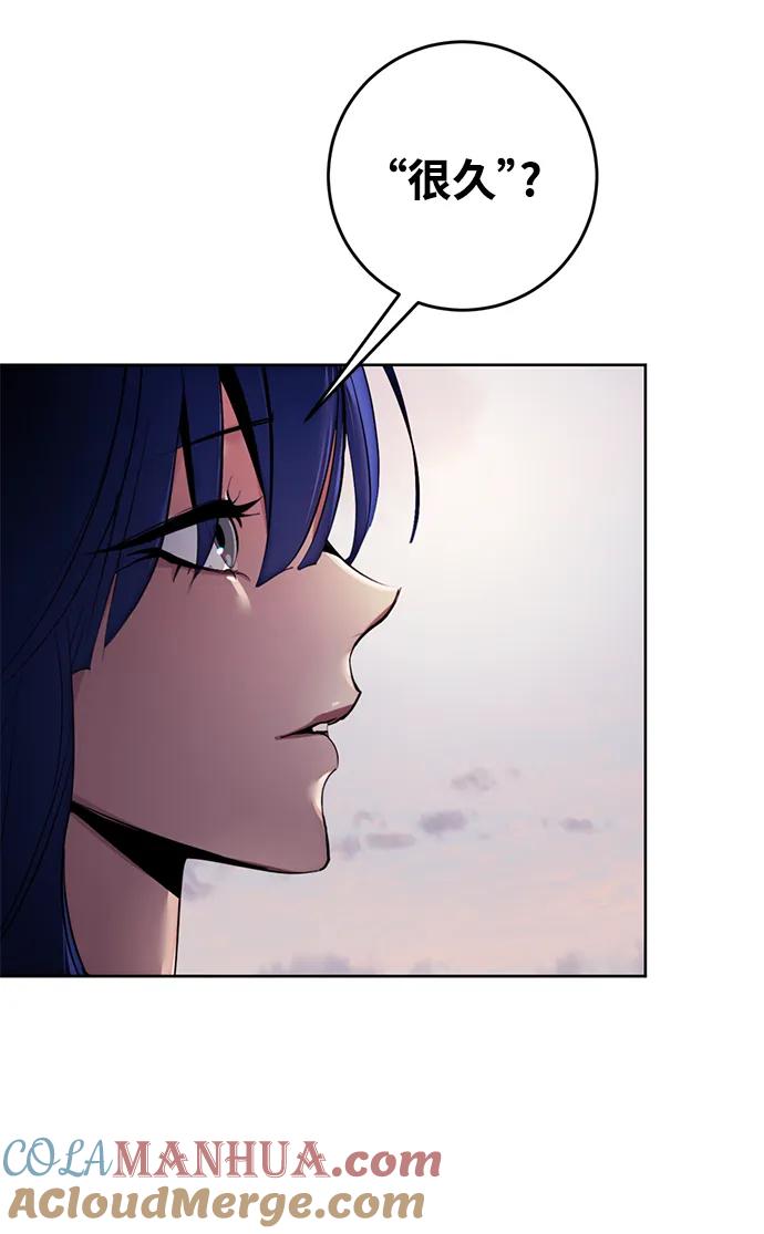 重生最强玩家 - [第125话] 重回正轨的世界（2） - 第28张图