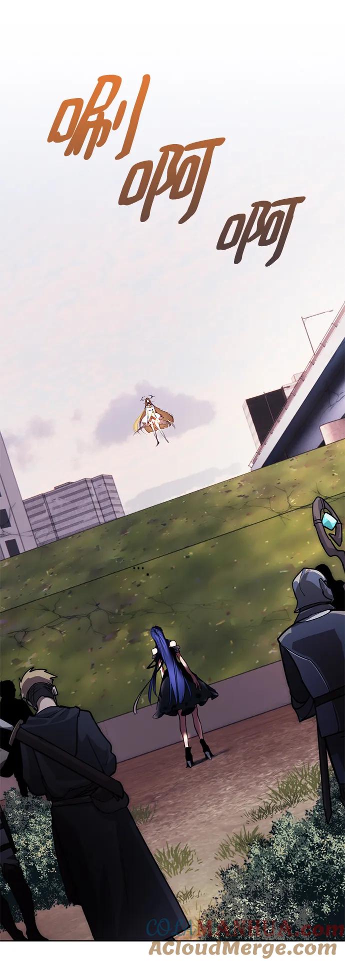 重生最强玩家 - [第125话] 重回正轨的世界（2） - 第22张图