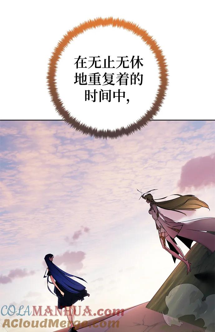 重生最强玩家 - [第125话] 重回正轨的世界（2） - 第31张图