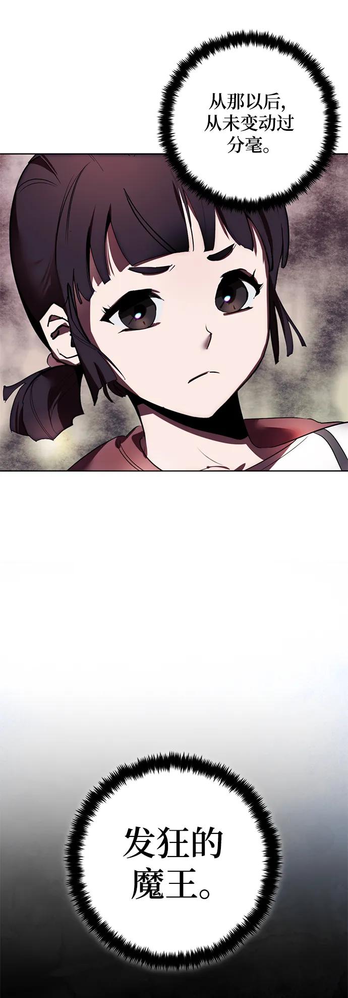 重生最强玩家 - [第125话] 重回正轨的世界（2） - 第18张图