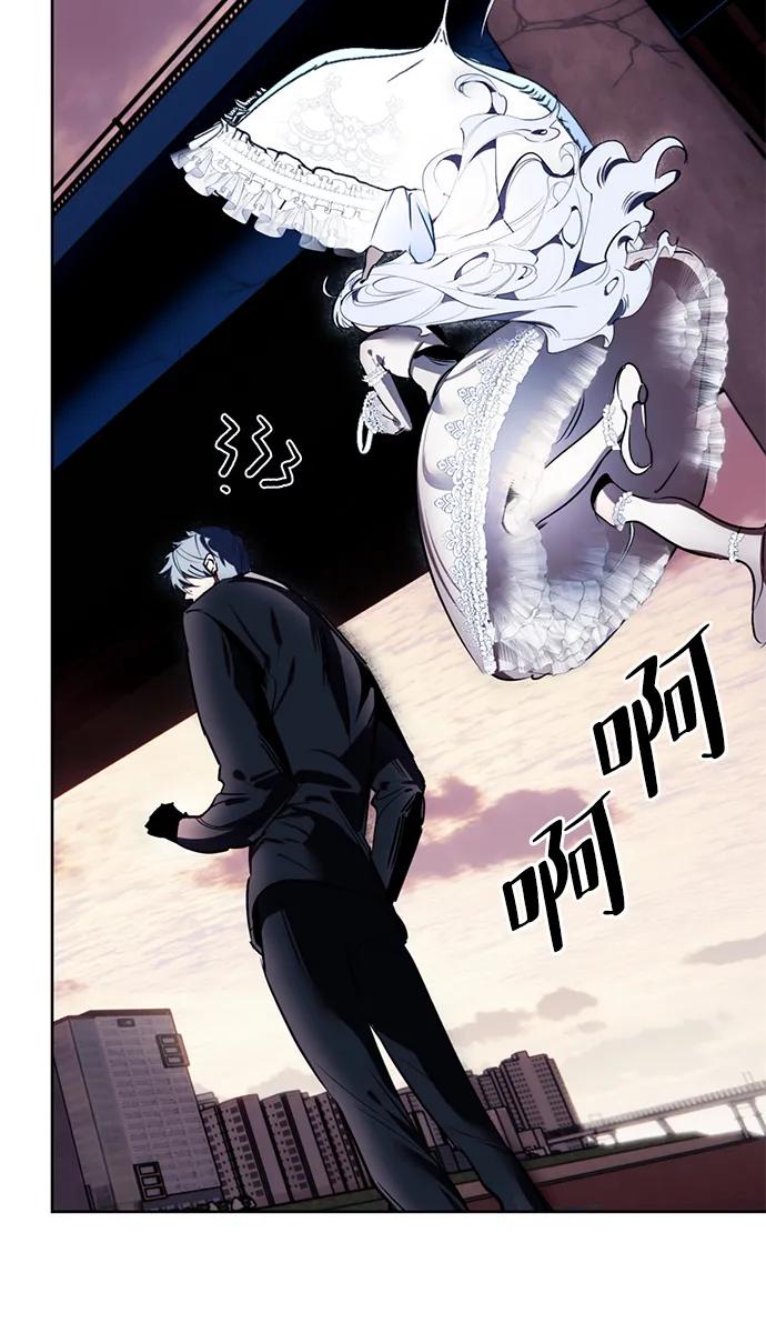 重生最强玩家 - [第125话] 重回正轨的世界（2） - 第15张图