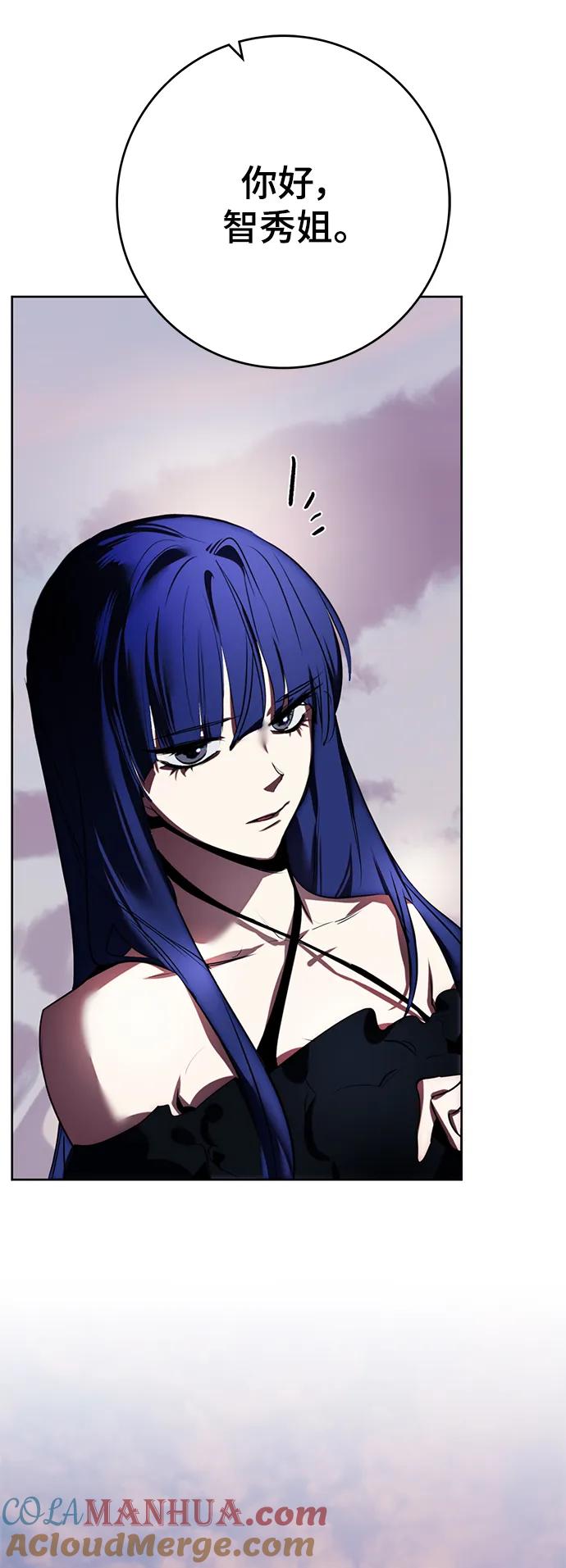 重生最强玩家 - [第125话] 重回正轨的世界（2） - 第25张图