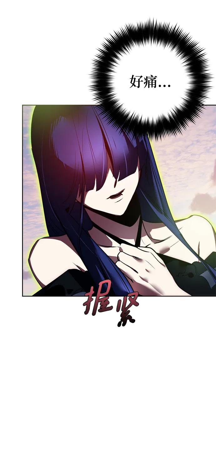 重生最强玩家 - [第125话] 重回正轨的世界（2） - 第24张图