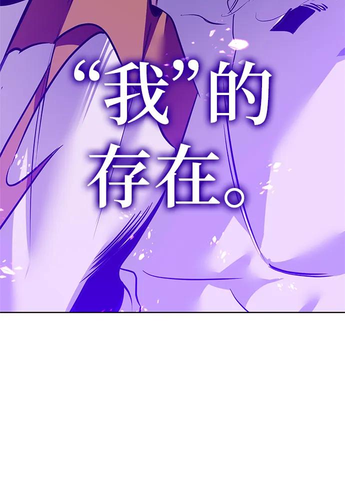 重生最强玩家 - [第126话] 重新开放的准备 - 第70张图