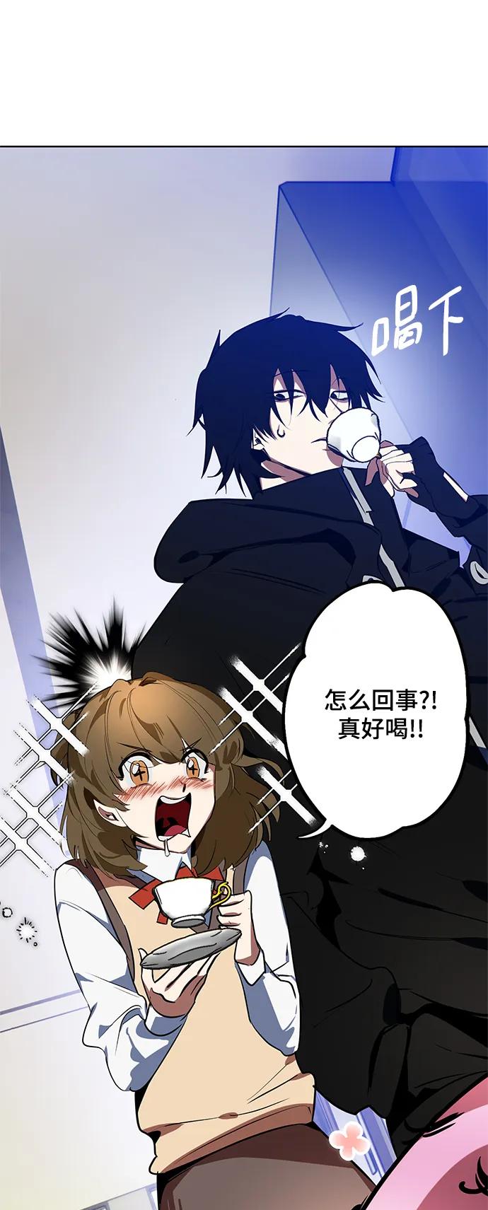 重生最强玩家 - [第126话] 重新开放的准备 - 第90张图