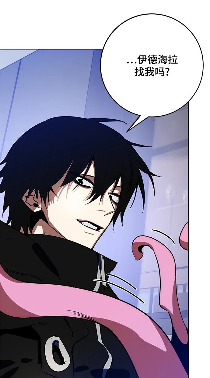 重生最强玩家 - [第126话] 重新开放的准备 - 第96张图