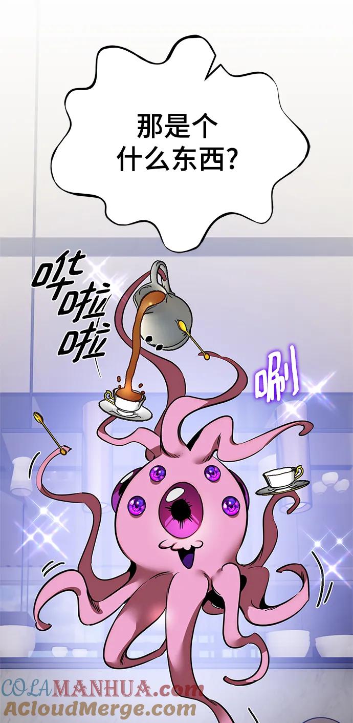 重生最强玩家 - [第126话] 重新开放的准备 - 第85张图