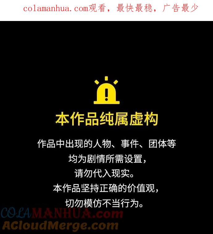 重生最强玩家 - [第126话] 重新开放的准备 - 第1张图