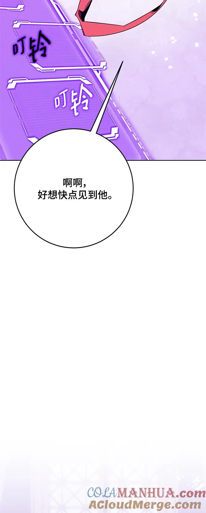 重生最强玩家 - [第126话] 重新开放的准备 - 第57张图