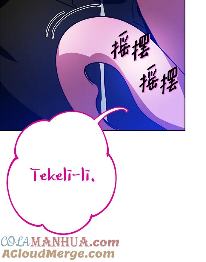 重生最强玩家 - [第126话] 重新开放的准备 - 第97张图