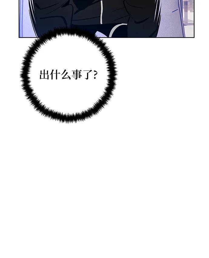 重生最强玩家 - [第126话] 重新开放的准备 - 第83张图