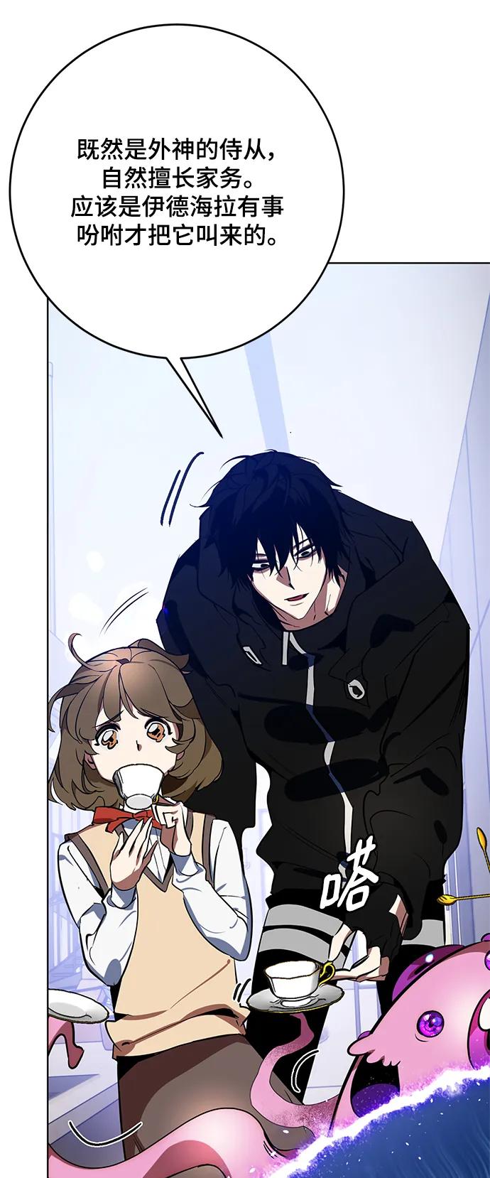 重生最强玩家 - [第126话] 重新开放的准备 - 第92张图