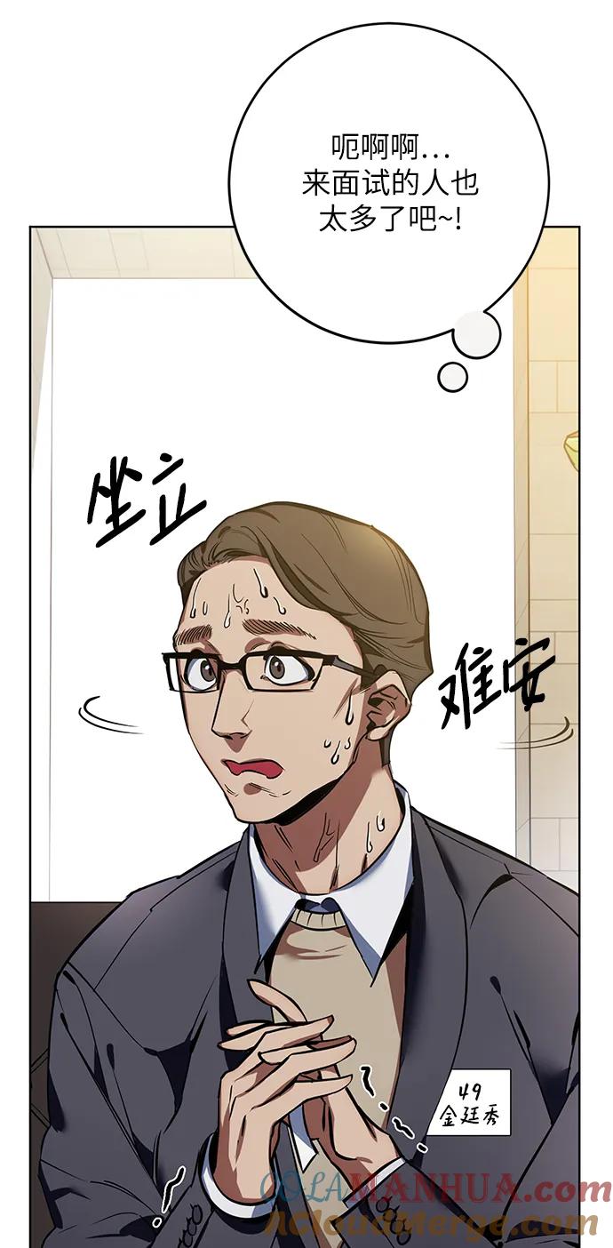 重生最强玩家 - [第126话] 重新开放的准备 - 第5张图