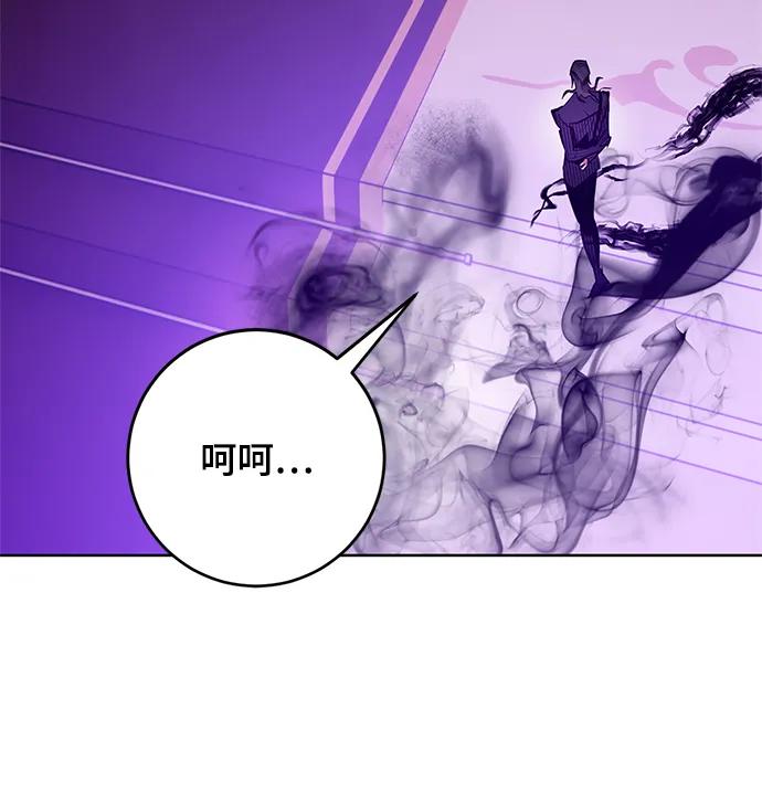 重生最强玩家 - [第126话] 重新开放的准备 - 第66张图