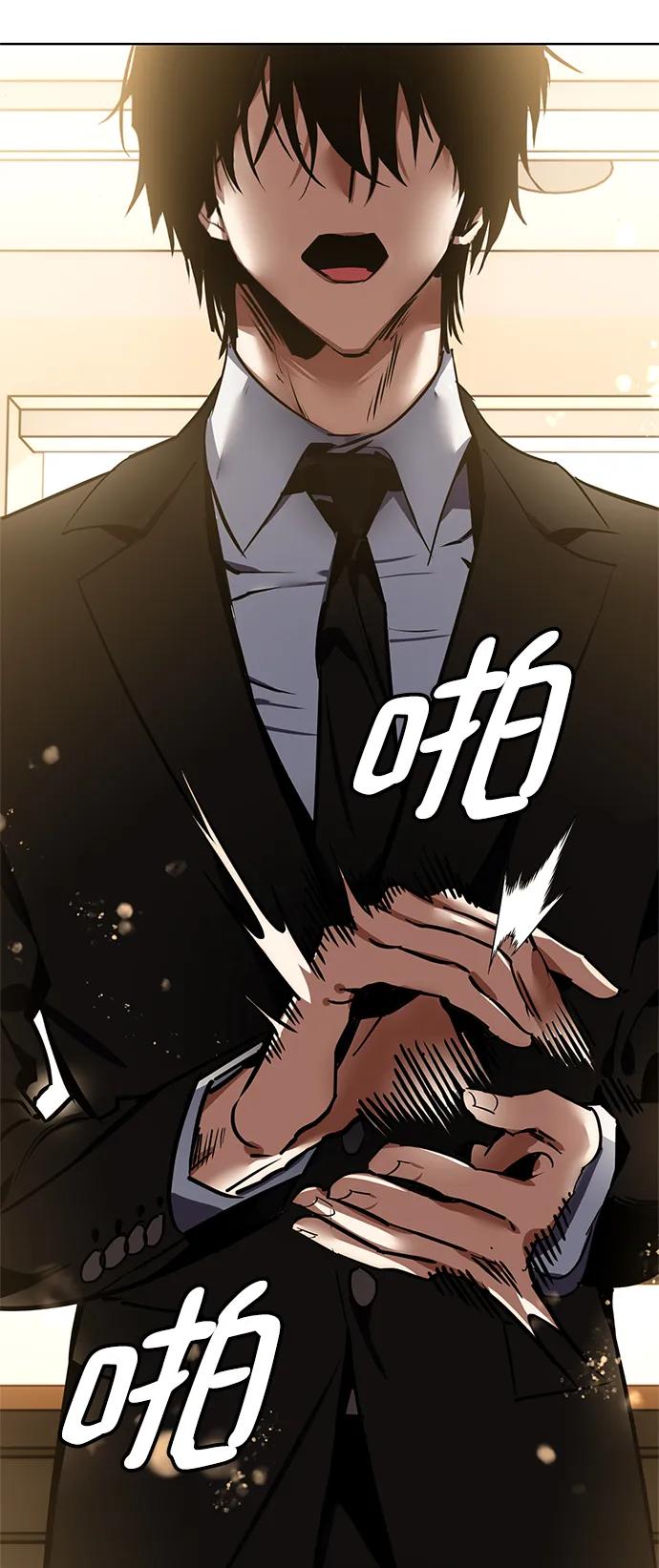 重生最强玩家 - [第126话] 重新开放的准备 - 第12张图