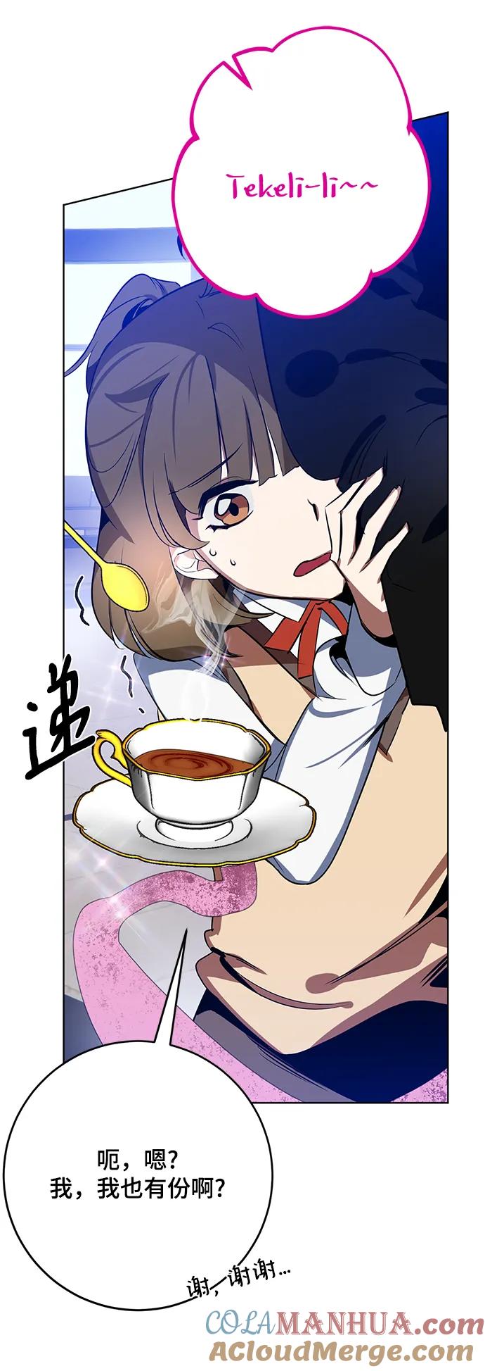 重生最强玩家 - [第126话] 重新开放的准备 - 第89张图