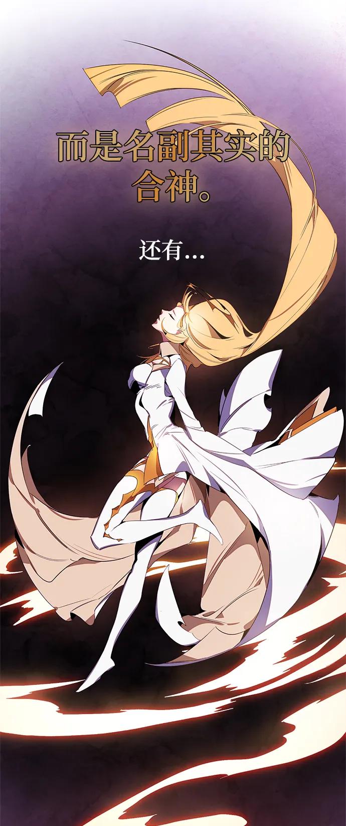 重生最强玩家 - [第126话] 重新开放的准备 - 第50张图