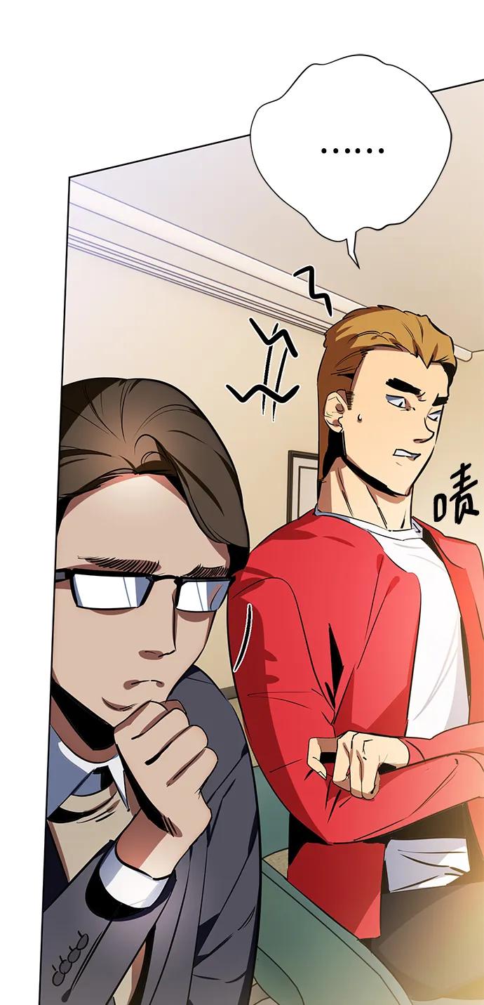 重生最强玩家 - [第126话] 重新开放的准备 - 第24张图