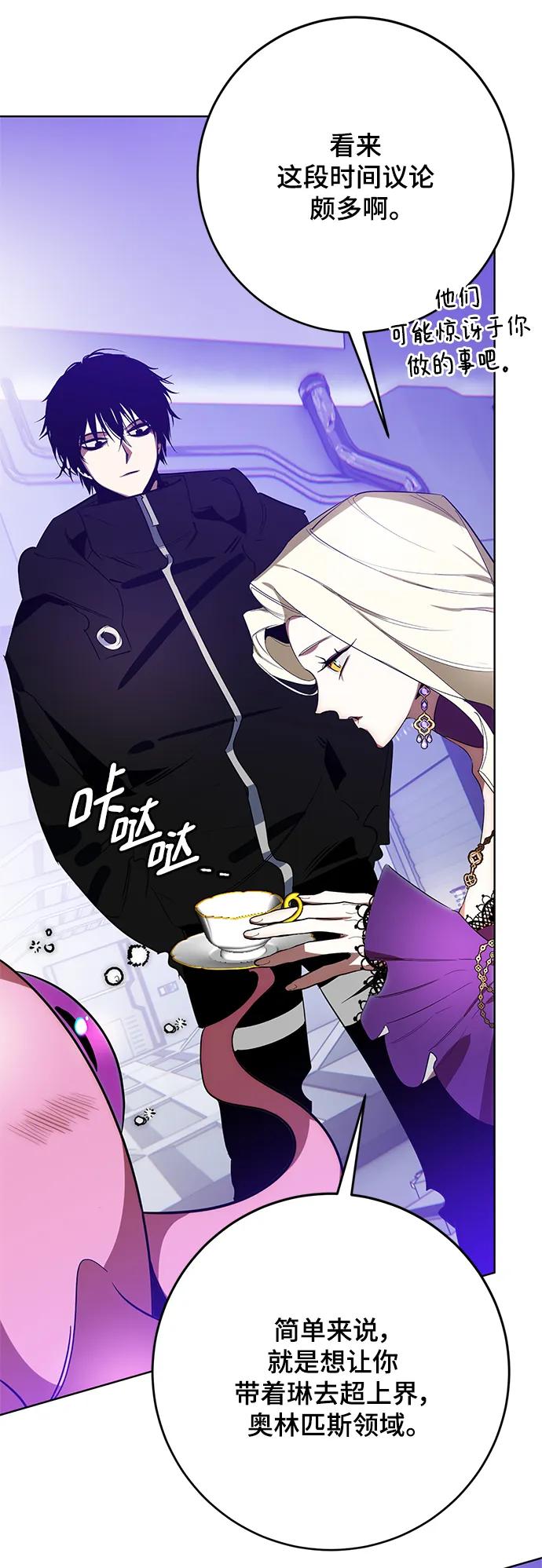 重生最强玩家 - [第126话] 重新开放的准备 - 第104张图