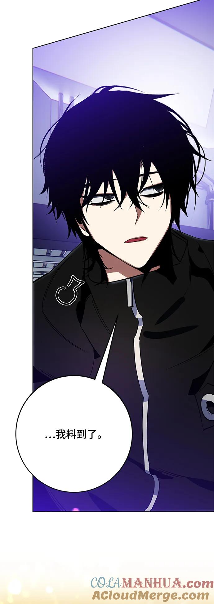 重生最强玩家 - [第126话] 重新开放的准备 - 第105张图