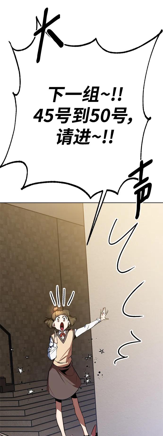 重生最强玩家 - [第126话] 重新开放的准备 - 第7张图