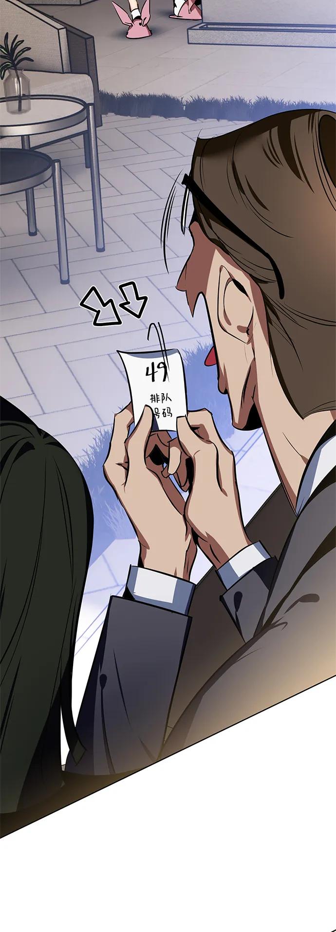 重生最强玩家 - [第126话] 重新开放的准备 - 第8张图