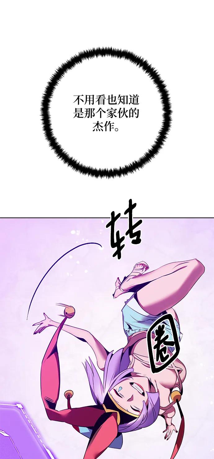 重生最强玩家 - [第126话] 重新开放的准备 - 第56张图