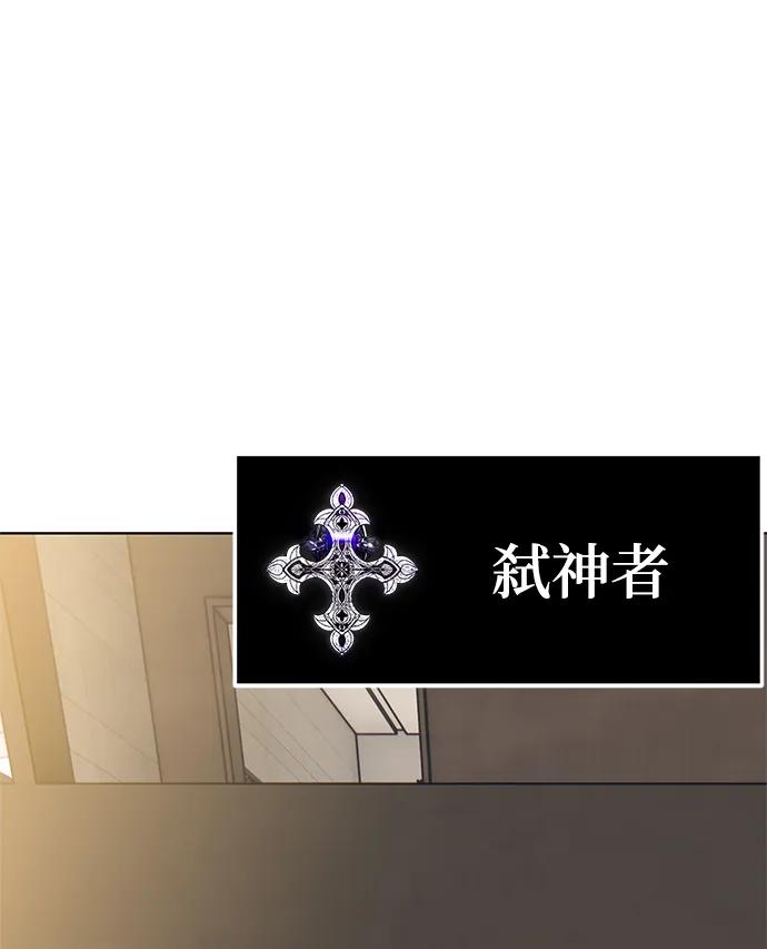 重生最强玩家 - [第126话] 重新开放的准备 - 第2张图