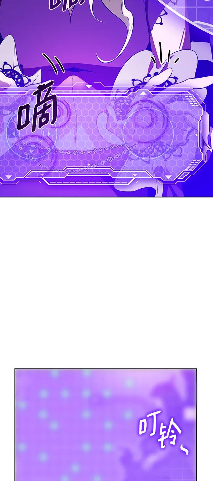 重生最强玩家 - [第126话] 重新开放的准备 - 第39张图