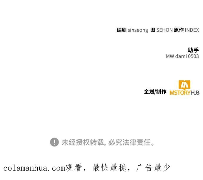 重生最强玩家 - [第126话] 重新开放的准备 - 第108张图